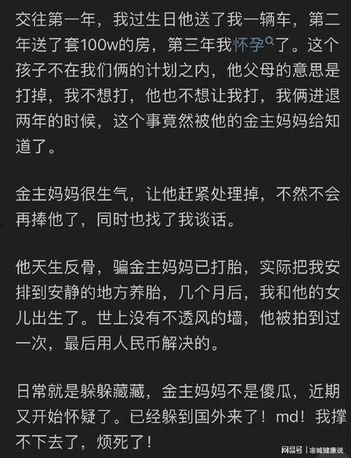 吃瓜主播娱乐是真的吗知乎 第1张 吃瓜主播娱乐是真的吗知乎 第1张
