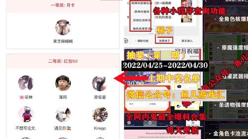 草神爆料视频网站下载,揭秘神秘内容,带你领略精彩瞬间 第1张 草神爆料视频网站下载,揭秘神秘内容,带你领略精彩瞬间 第1张