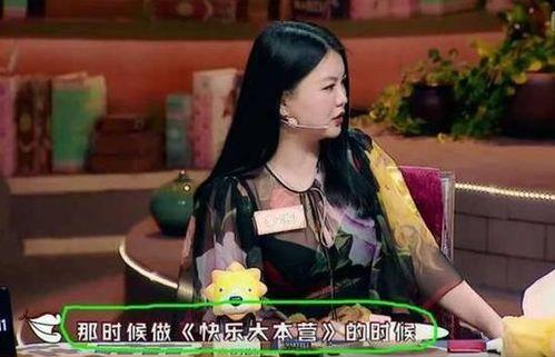 李湘娱乐圈爆料是真的吗,李湘爆料真相揭秘 第1张 李湘娱乐圈爆料是真的吗,李湘爆料真相揭秘 第1张